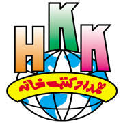 HAMDARD KITAB KHANA