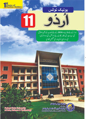 UNIQUE NOTES URDU 1ST YEAR