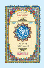 Para 1 20 pages