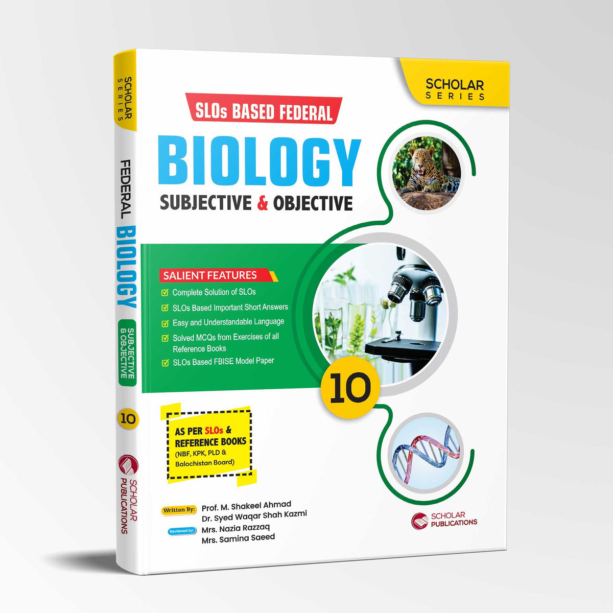 FEDERAL 10TH BIOLOGY (SUBJECTIVE & OBJECTIVE - MAJEED BOOK STORE