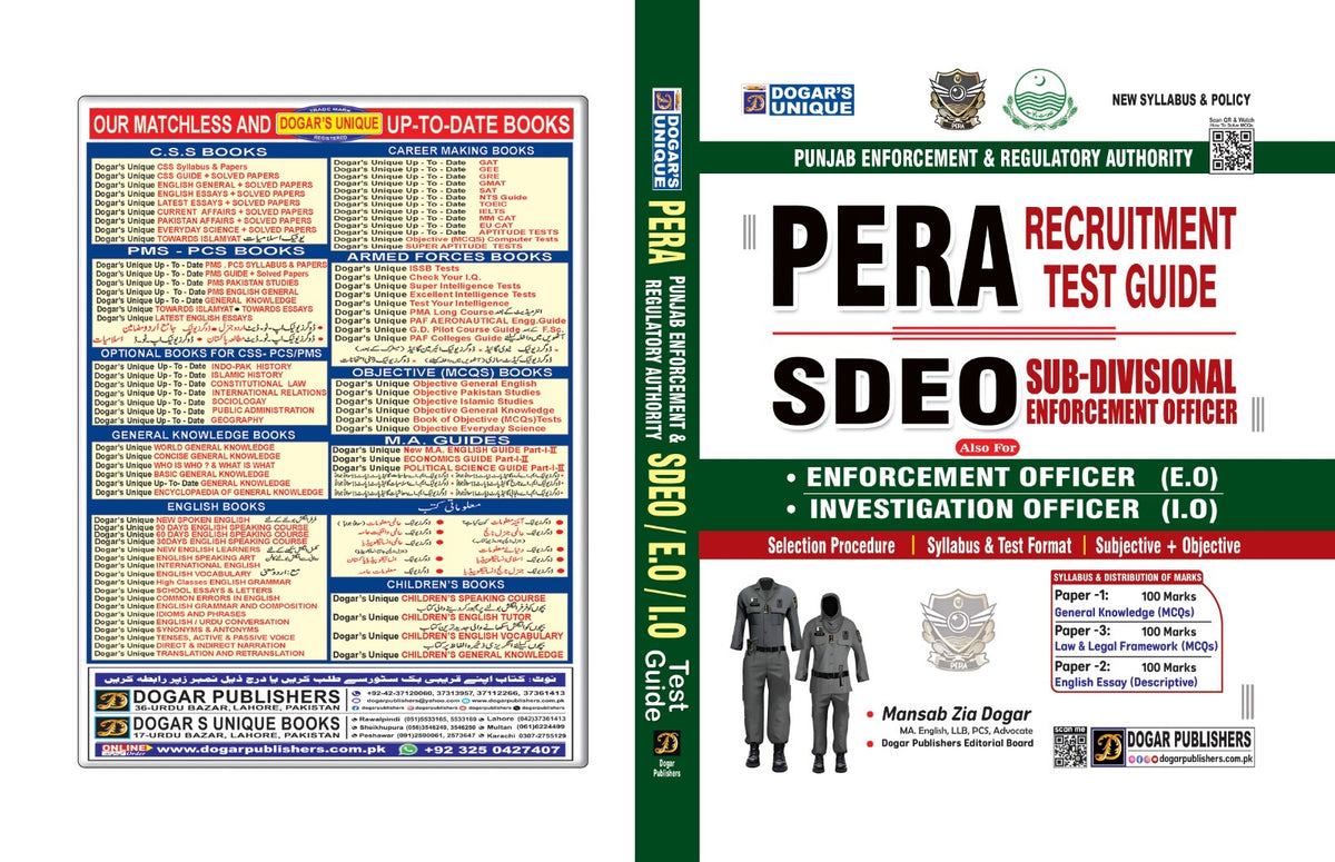 PERA RECRUITMENT TEST GUIDE