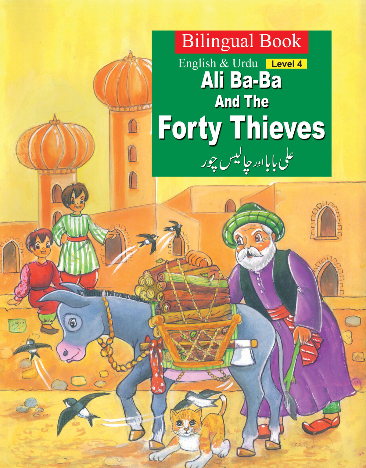 Ali Baba And The Forty Thieves (Bilingual)