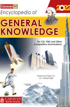Encyclopedia of General Knowledge - MAJEED BOOK STORE