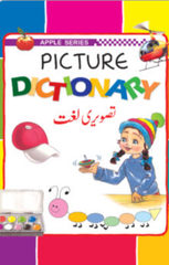Apple Educational Series – Picture Dictionary