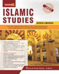 Islamic Studies - MAJEED BOOK STORE