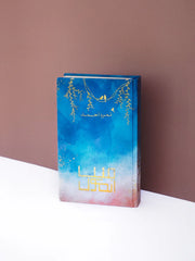 Main Anmol - MAJEED BOOK STORE