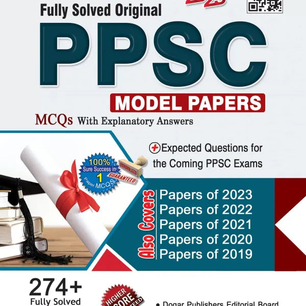 PPSC MODEL PAPERS 100th Edition (2023) - MAJEED BOOK STORE
