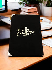 Surah Baqrah black beauty Velvet