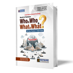 Who is Who & What is What? (English Medium) - MAJEED BOOK STORE