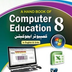 A Handbook of Computer Education 7