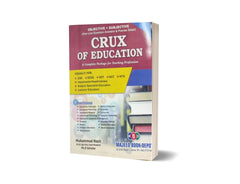 Crux Of Education A Complete Package For Teaching Profession By Muhammad Nazir