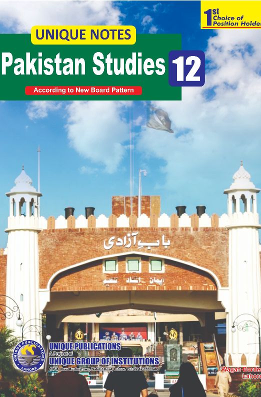 PAK ST EM 2ND YEAR(2023)
