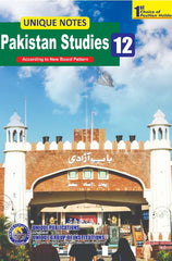 PAK ST EM 2ND YEAR(2023)