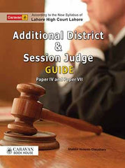 Additional District & Session Judges Guide - MAJEED BOOK STORE