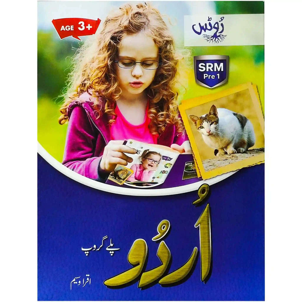 Urdu Playgroup Age 3+ Roots SRM