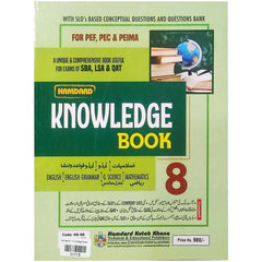 Hamdard Knowledge Book Class 8