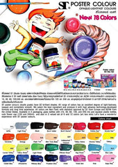 ST Poster Colors Professionals In 42 Shades (30ml) - Fluo Green