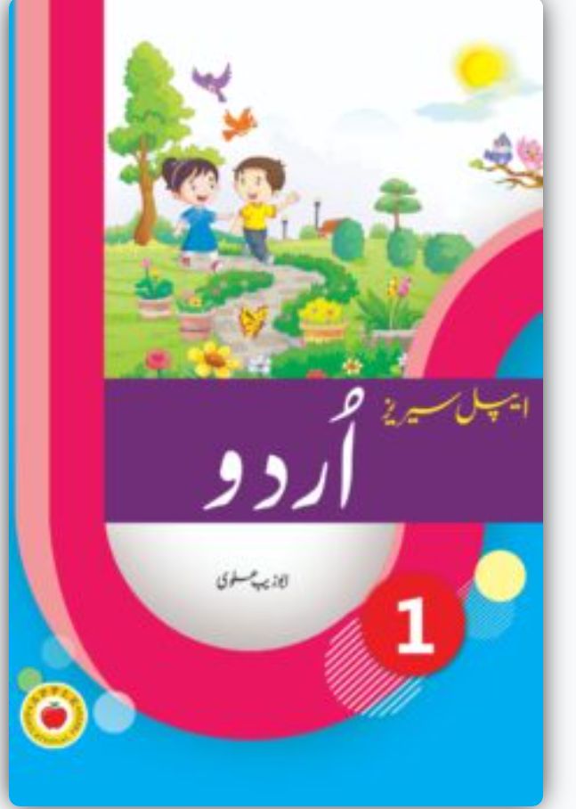 Abuzeb Alvi
Apple Series Grade 1 Urdu