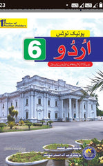 UNIQUE NOTES URDU 6TH