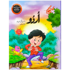 Gohar Skill Up Urdu Grade 2