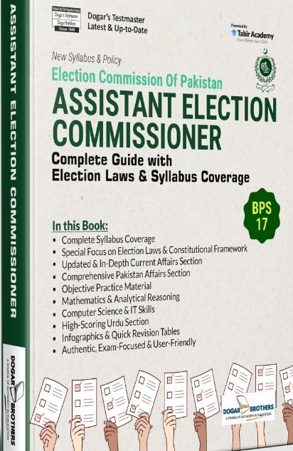 Assistant Election Commissioner (BS-17) Guide Package