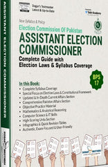 Assistant Election Commissioner (BS-17) Guide Package