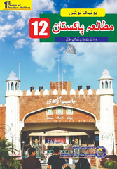 PAK ST UM 2ND YEAR(2023)