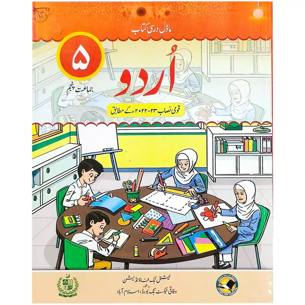 URDU 5 NBF FG 2nd Edition