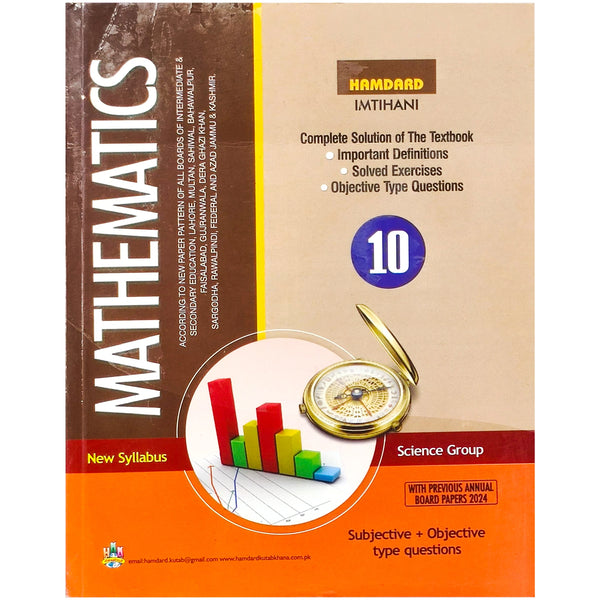 Hamdard Math guide 10Em SG IE1009