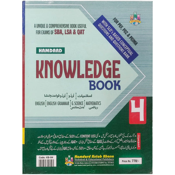 Hamdard Knowledge Book Class