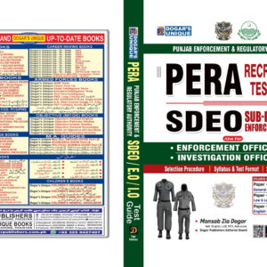 PERA RECRUITMENT TEST GUIDE