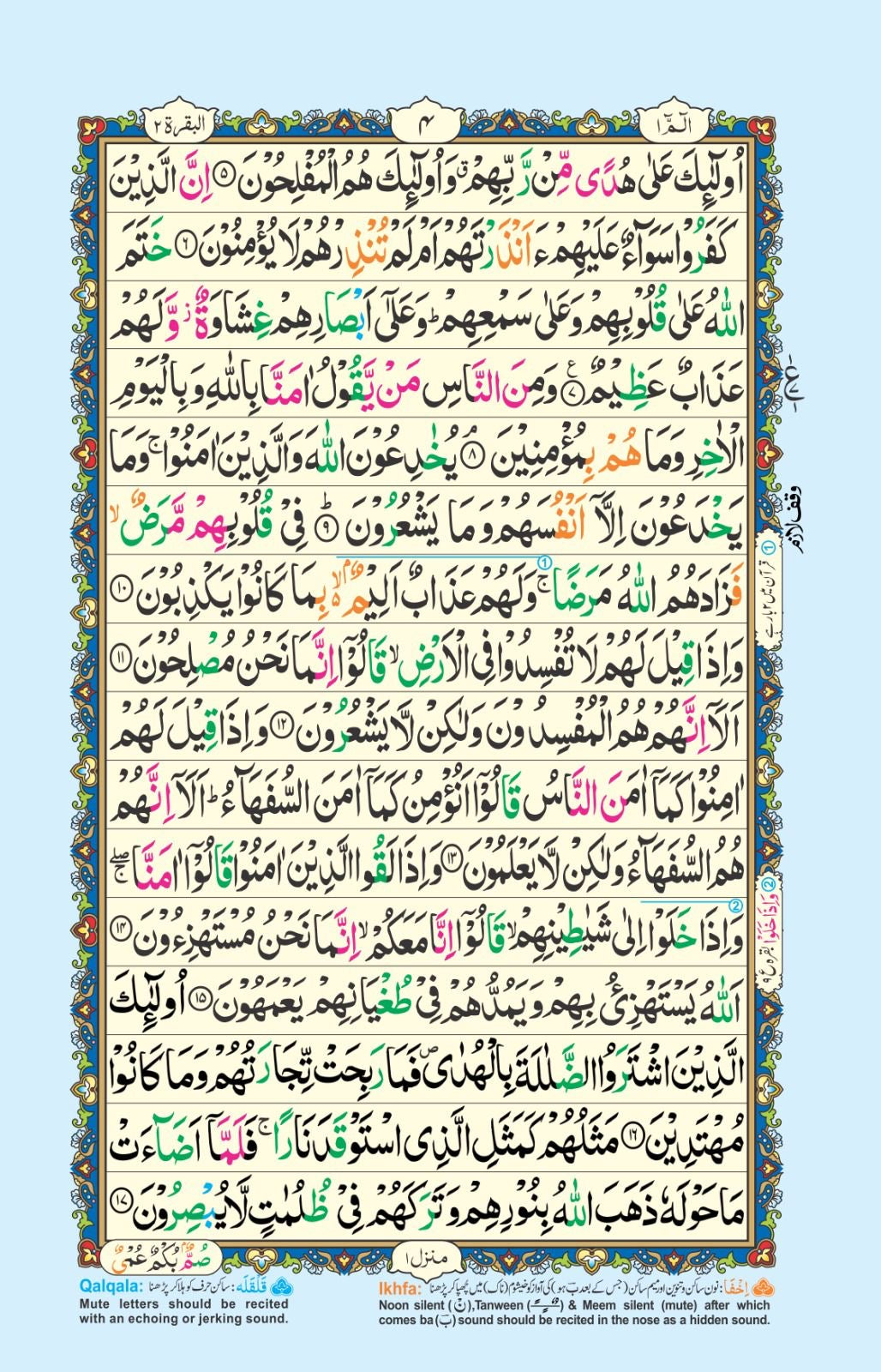 Para 1 20 pages - Image 3