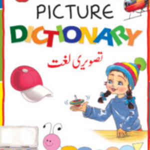 Apple Educational Series – Picture Dictionary