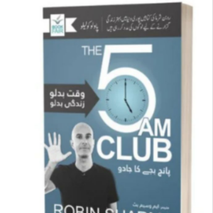 5 Am Club For Novels By Robin Sharma – Book Fair - MAJEED BOOK STORE