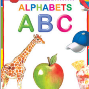 Apple Educational Series – ABC