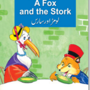 A Fox And The Stork (Bilingual)