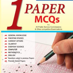 One Paper MCQs Guide - MAJEED BOOK STORE