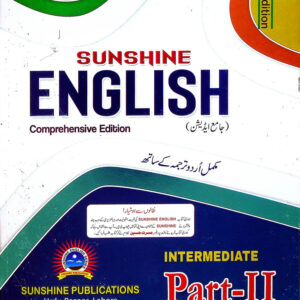 Sunshine English Intermediate Part 2 - MAJEED BOOK STORE