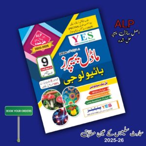 MODEL PAPERS BIOLOGY (URDU MEDIUM )9TH SMART SYALLBUS