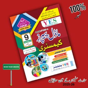 MODEL PAPERS CHEMISTRY  9TH (SMART SYLLABUS)  URDU MEDIUM FOR EXAM 2026