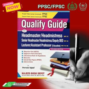 PPSC / FPSC Qualify Guide for Headmaster, Senior Headmaster, Deputy DEO & Lecturer Education | Pervaiz Iqbal | Majeed Book Depot