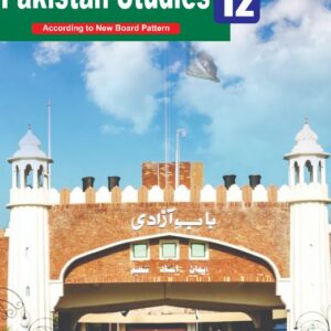 PAK ST EM 2ND YEAR(2023)