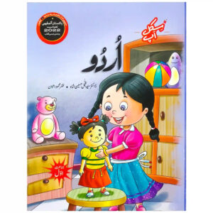 Gohar Skill Up Urdu Grade 1