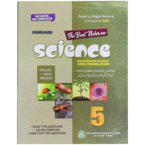 Hamdard Science guide 5Em H67