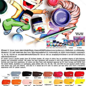 ST Poster Colors Professionals In 42 Shades (30ml) - Fluo Green