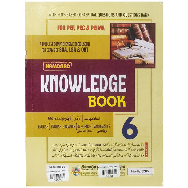 Hamdard Knowledge Book Clas
