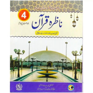 Nazra Quran 4 NBF FG