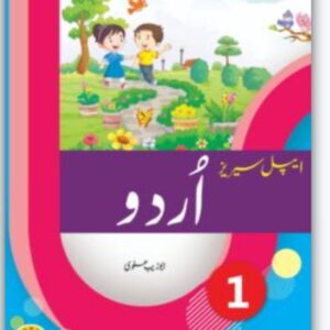 Abuzeb Alvi
Apple Series Grade 1 Urdu