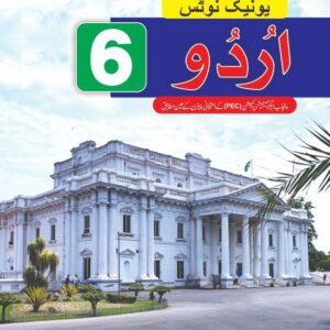 UNIQUE NOTES URDU 6TH