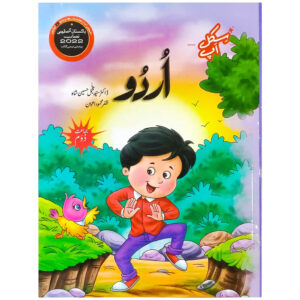 Gohar Skill Up Urdu Grade 2